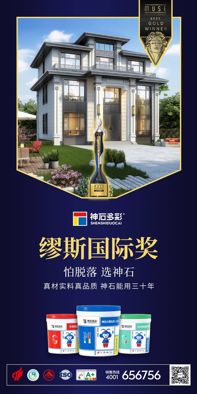 1711346532988090730.jpg ?.jpg