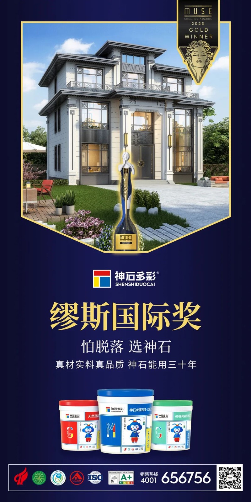 1736134827692058366.jpg 2 (4).jpg