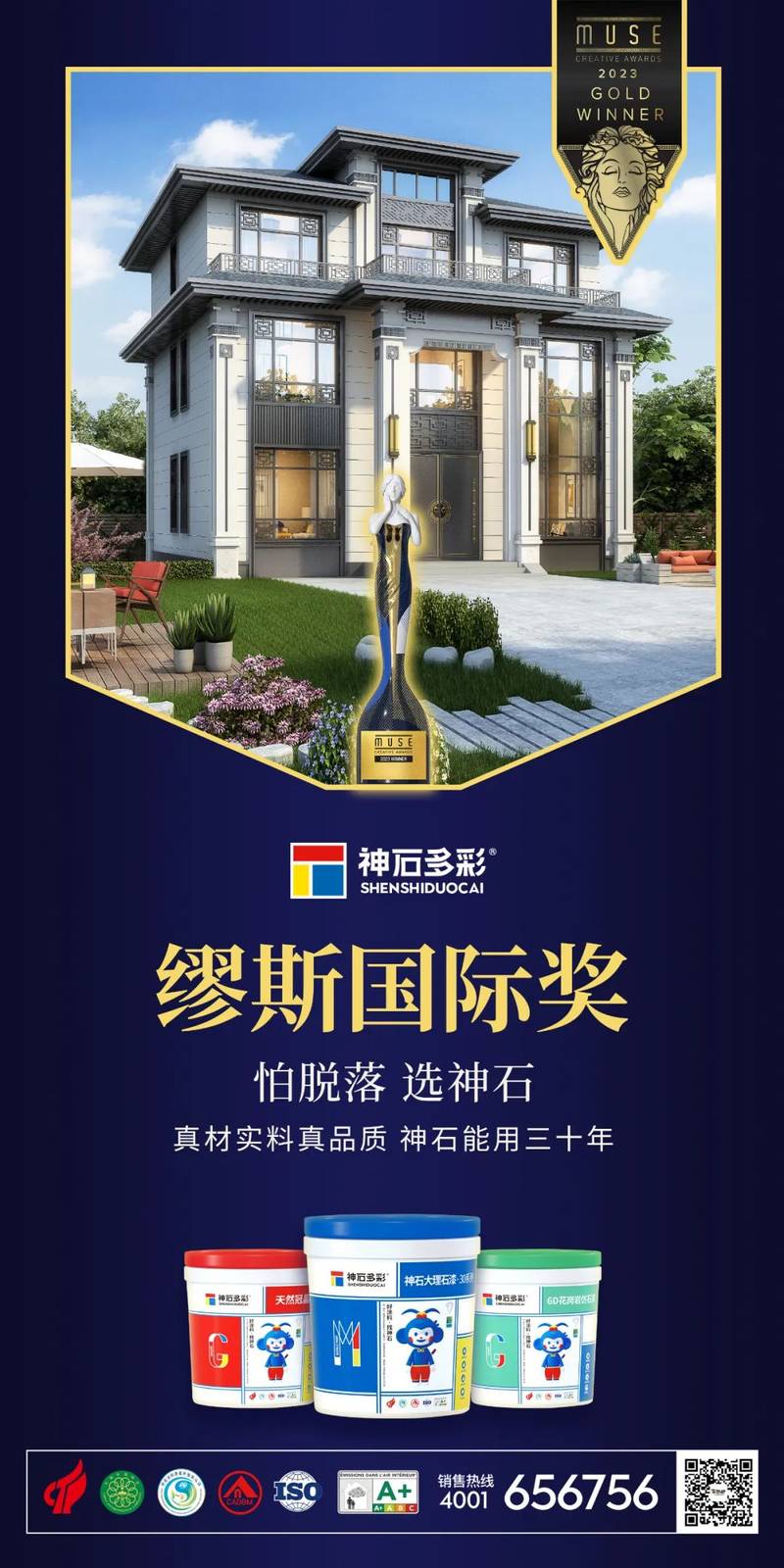 1743126148309057822.jpg 圖片6.jpg